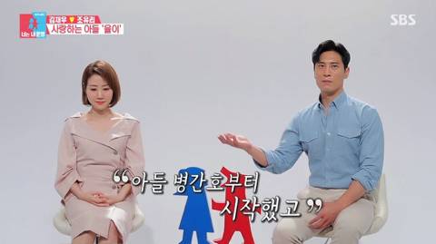 태어난지 2주 만에 먼저 떠난 아들 이야기를 처음 하는 김재우 부부 | 인스티즈