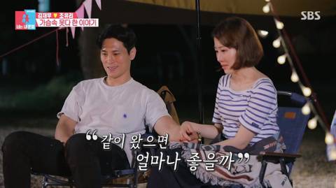 태어난지 2주 만에 먼저 떠난 아들 이야기를 처음 하는 김재우 부부 | 인스티즈