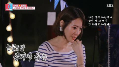 태어난지 2주 만에 먼저 떠난 아들 이야기를 처음 하는 김재우 부부 | 인스티즈