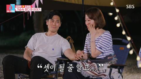 태어난지 2주 만에 먼저 떠난 아들 이야기를 처음 하는 김재우 부부 | 인스티즈