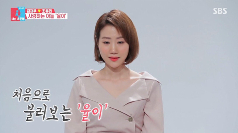 태어난지 2주 만에 먼저 떠난 아들 이야기를 처음 하는 김재우 부부 | 인스티즈