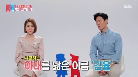 태어난지 2주 만에 먼저 떠난 아들 이야기를 처음 하는 김재우 부부 | 인스티즈