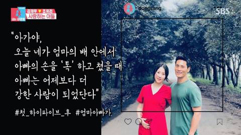 태어난지 2주 만에 먼저 떠난 아들 이야기를 처음 하는 김재우 부부 | 인스티즈