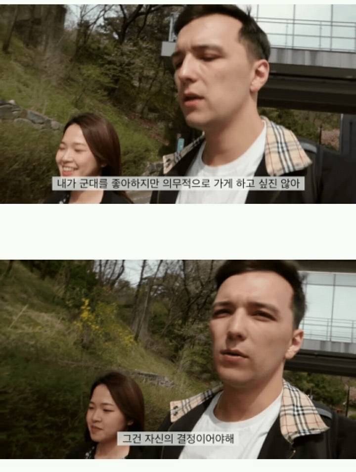 자녀를 키울때 한국만 아니면 된다는 서양남ㄷㄷ | 인스티즈