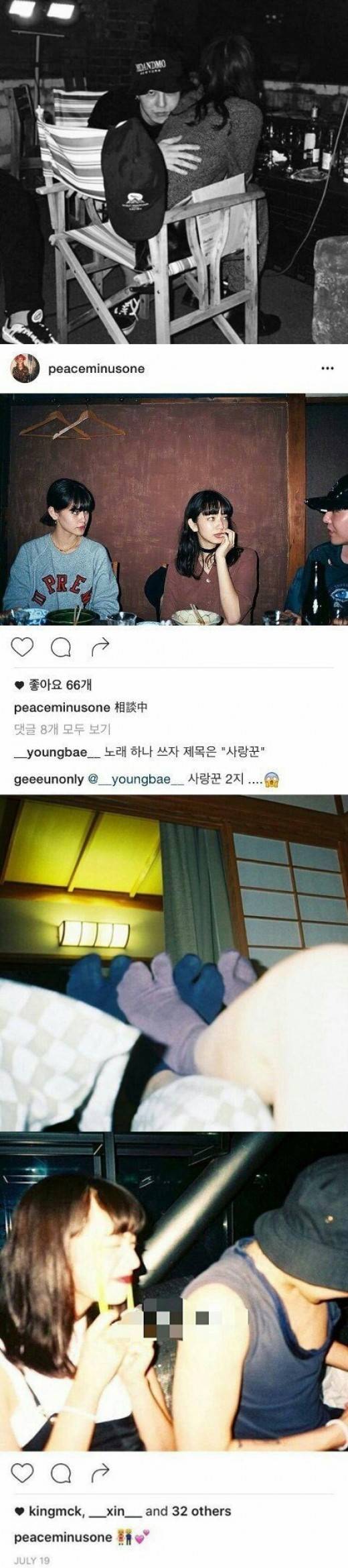 [단독] 빅뱅 GD, 은밀한 사생활 포착…日 고마츠나나 스킨십 | 인스티즈