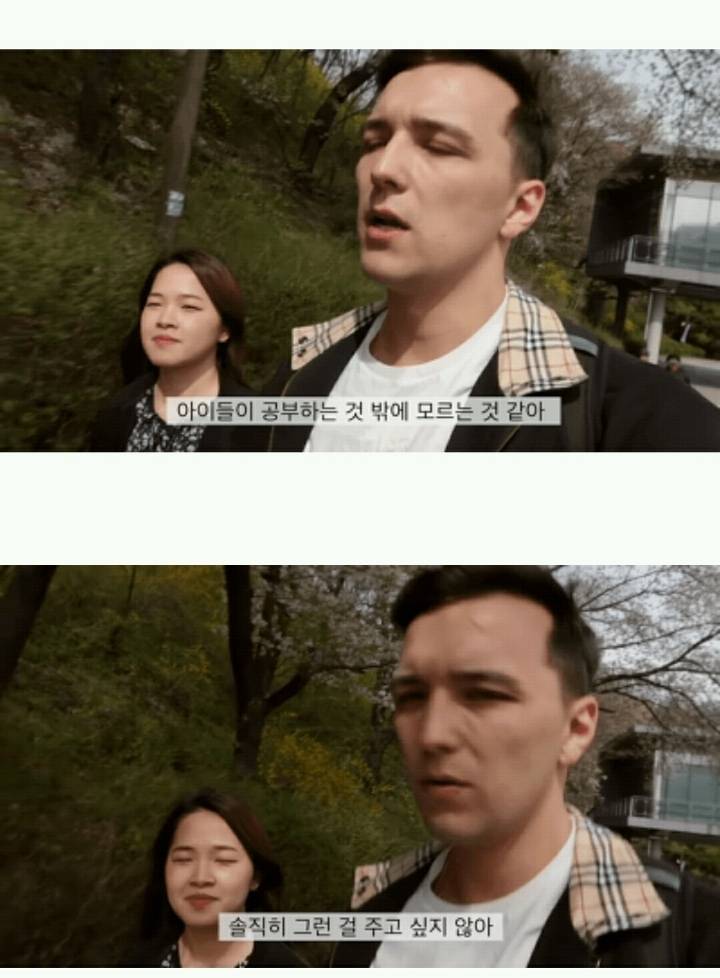 자녀를 키울때 한국만 아니면 된다는 서양남ㄷㄷ | 인스티즈