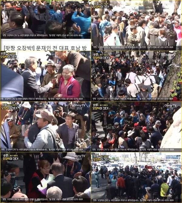 문재인을 따뜻하게 환영해주는 광주시민들.jpg | 인스티즈