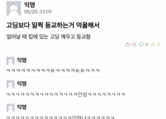 ㅋㅋㅋ아 ㅅㅂ 전래 챙피해.. 식당인데 엄마가 아빠한테 넌 나 없으면 어떻게 살래?! 이랬는뎈ㅋㅋㅋ | 인스티즈