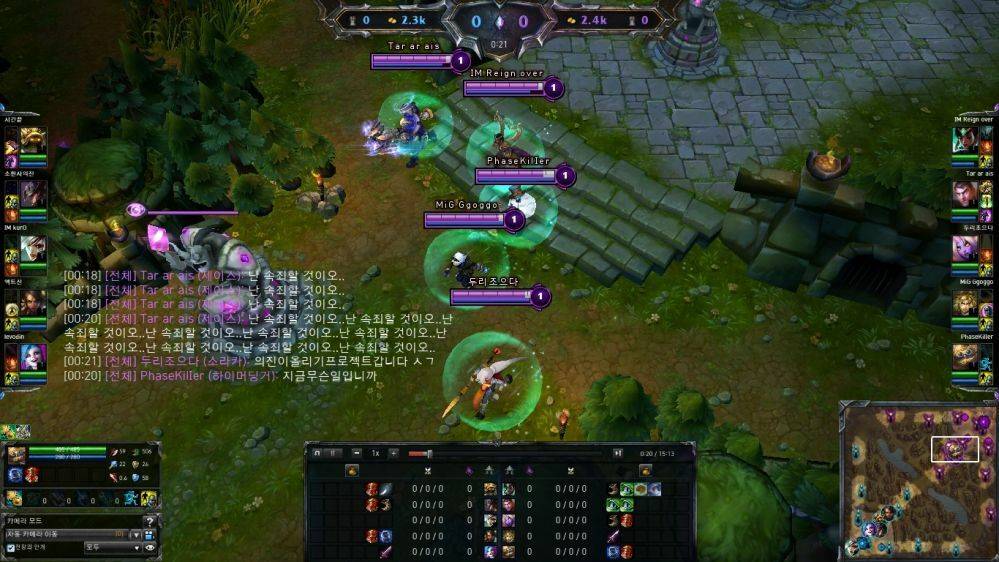 [LOL] 시즌3 세기말 챌린져 대전 | 인스티즈