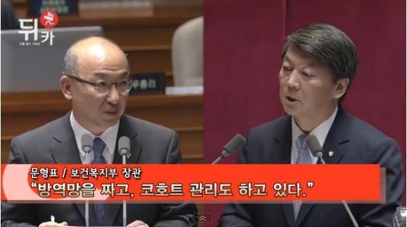 전문가 앞에서 나대면 안되는 이유 | 인스티즈