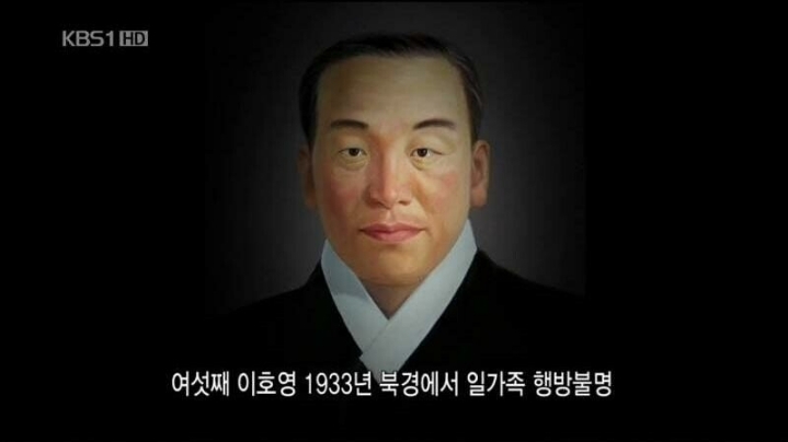 독립운동에 올인한 가문의 현실 | 인스티즈