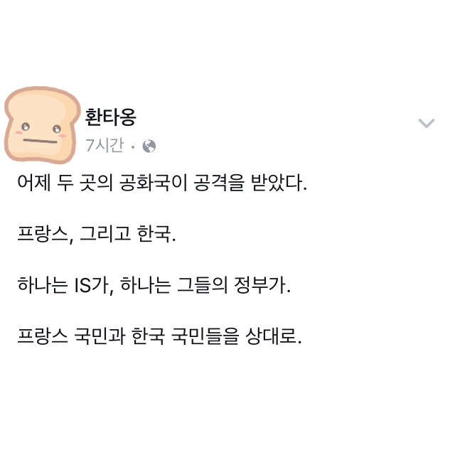 여성이었다.그냥 저기 혼자 있었다.줄을 당기지도 않았다 | 인스티즈