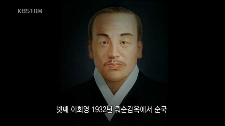 독립운동에 올인한 가문의 현실 | 인스티즈