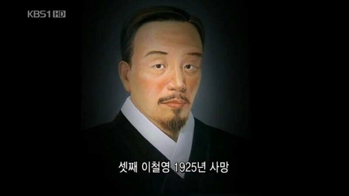 독립운동에 올인한 가문의 현실 | 인스티즈