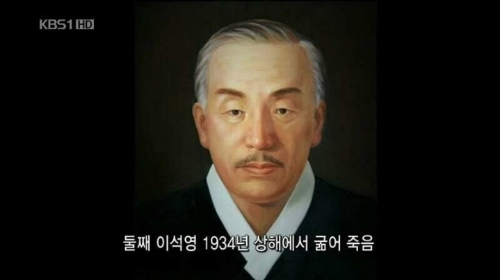 독립운동에 올인한 가문의 현실 | 인스티즈
