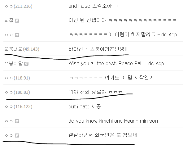 브레이브걸스 갤러리에 등장한 외국인 | 인스티즈