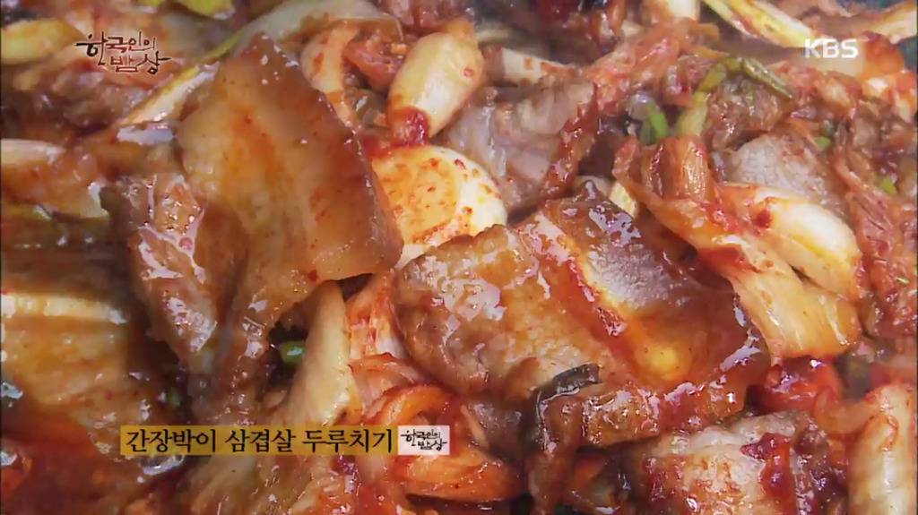 한국인의 밥상 삼겹살 1.jpg | 인스티즈