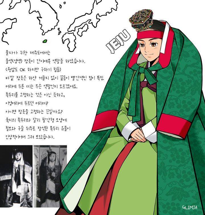 구한말 지역별 혼례식 한복.hanbok | 인스티즈