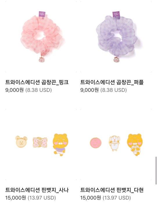 카카오프렌즈 뚜와이스 에디숀 | 인스티즈