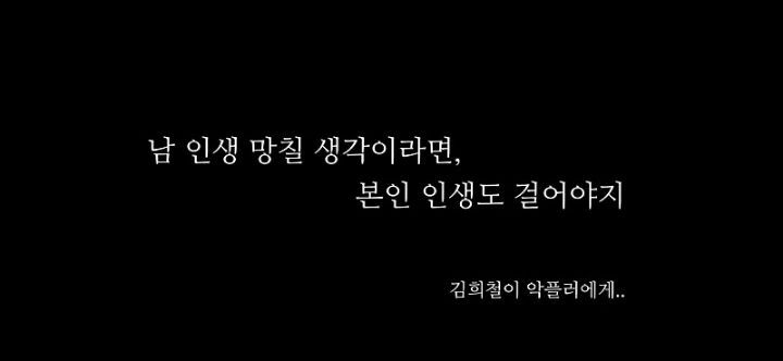 김희철 고소 근황.jpg | 인스티즈