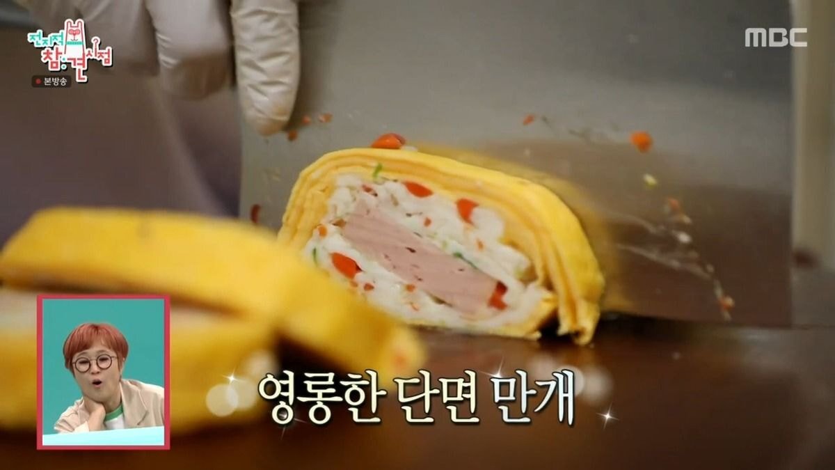 윤두준이 만든 계란말이.jpg | 인스티즈