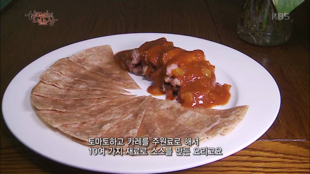 한국인의밥상 삼겹살 3.jpg | 인스티즈