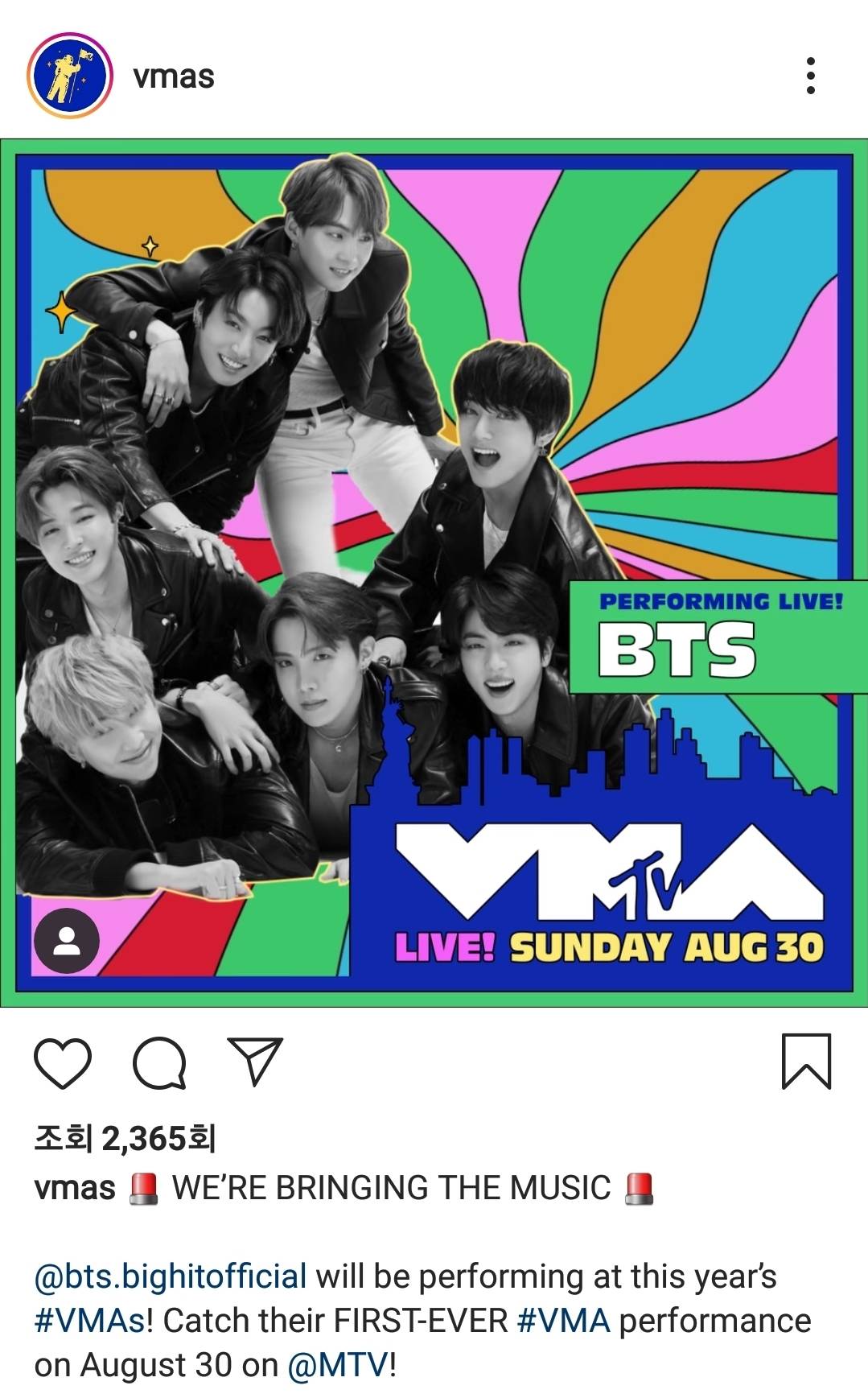 한국아티스트 최초 VMA(MTV 비디오 뮤직 어워드)에서 퍼포먼스 확정된 방탄소년단 | 인스티즈