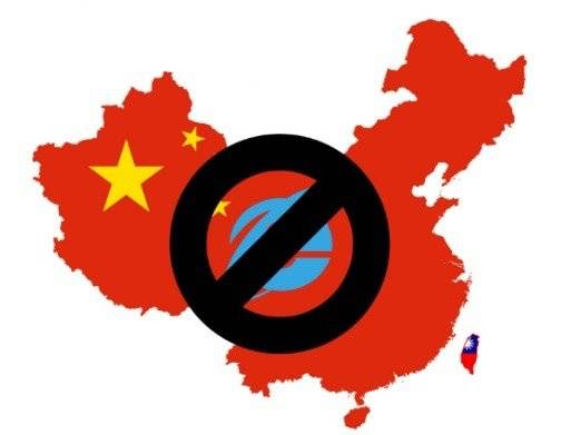 중국, 네이버 차단 | 인스티즈