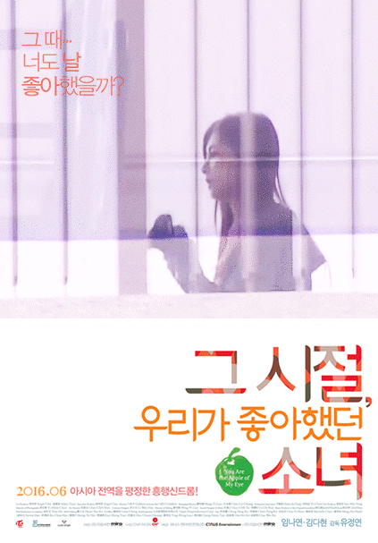 트와이스 쯔위.jpgif | 인스티즈