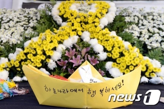 [레드벨벳] 7월 7일 뮤직비디오 해석 중 하나 (세월호) | 인스티즈