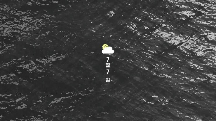 [레드벨벳] 7월 7일 뮤직비디오 해석 중 하나 (세월호) | 인스티즈