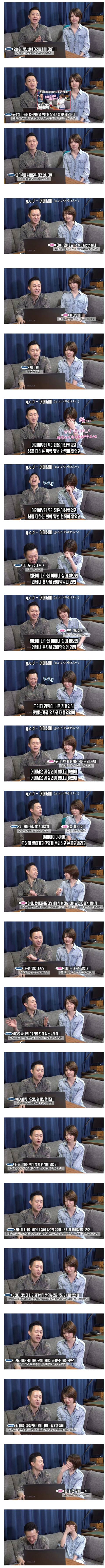 일본인 친구에게 god '어머님께'를 들려줬을때 반응 | 인스티즈