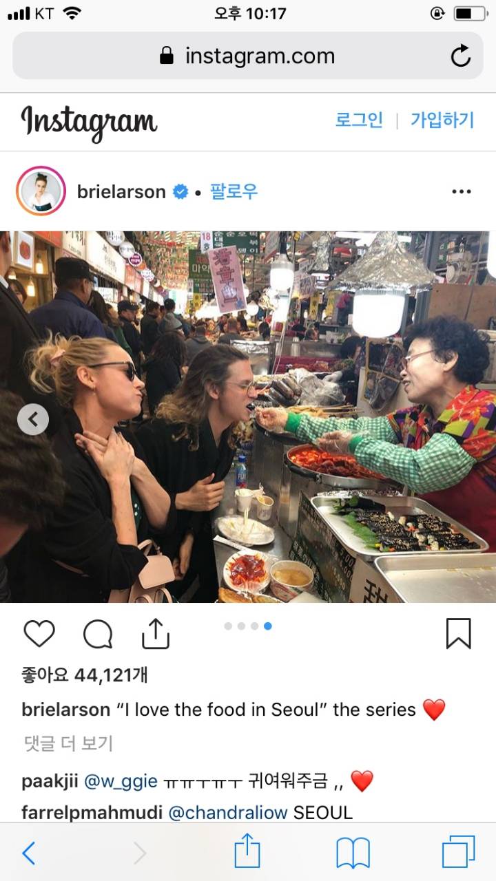 캡틴 마블 브리 라슨이 한국에서 먹고간 음식들jpgif | 인스티즈