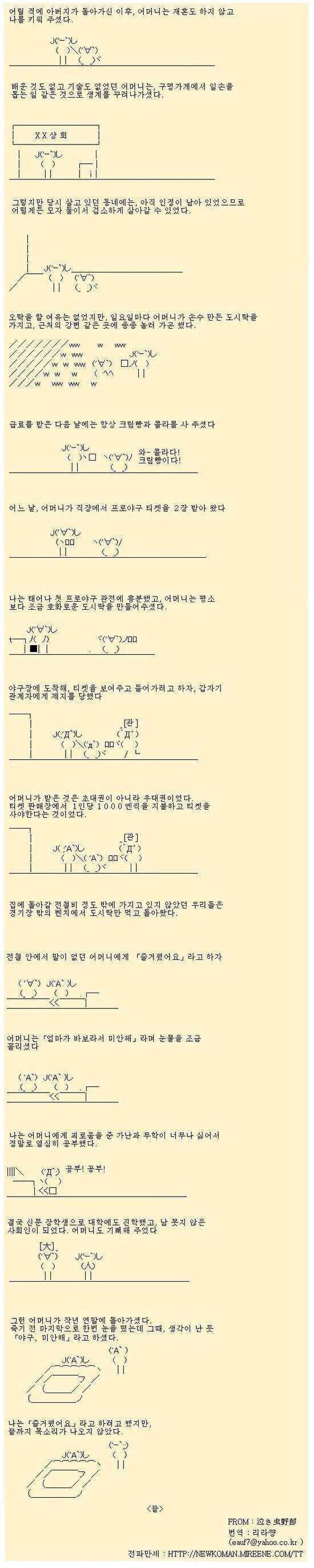 엄마(눈물 주의) | 인스티즈