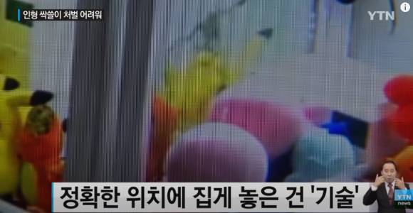 2시간만에 인형뽑기 싹쓸이해간 남자 | 인스티즈