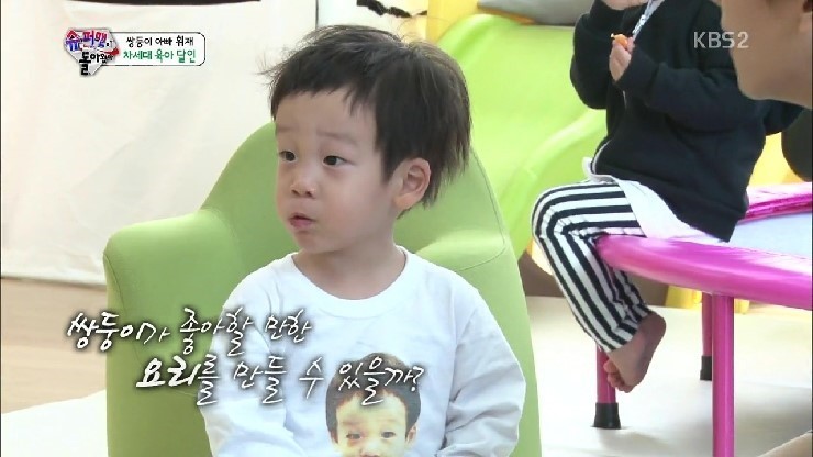 서준이의 손과 발 | 인스티즈