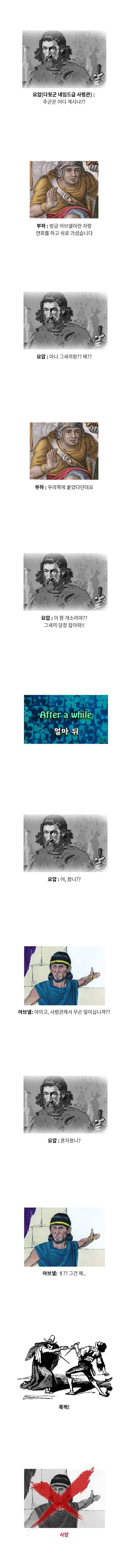 성경속에서 일어난 NTR사건, 다윗과 솔로몬의 탄생 | 인스티즈