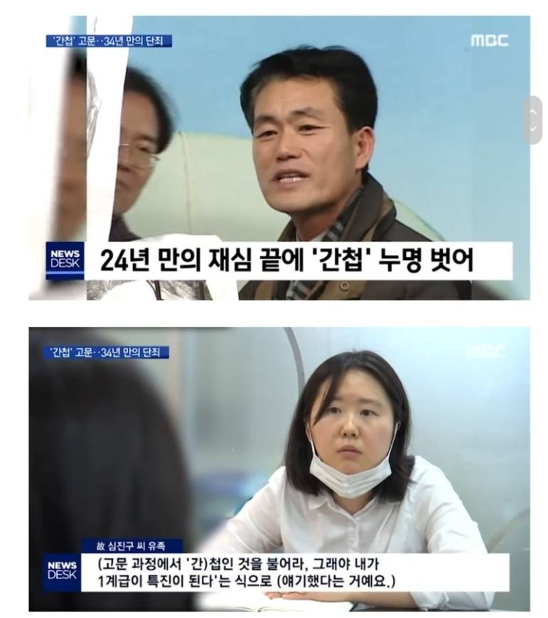 JTBC ' 설강화 ' 의 놀라운 서브 남자 주인공 안기부 팀장 설정.jpg | 인스티즈