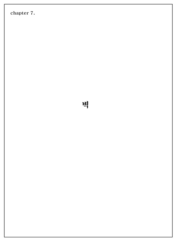 Re : 만화 100도씨다시 보고 싶은 분을 위해.. | 인스티즈