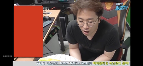 뒷광고 논란속 우리의 철찌형...ㅜㅜ | 인스티즈