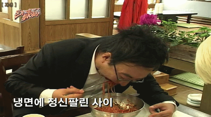 무한도전 추격전 3대장.gif | 인스티즈