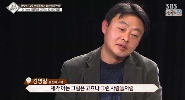  머리속에 우주를 가진 아이.jpg | 인스티즈