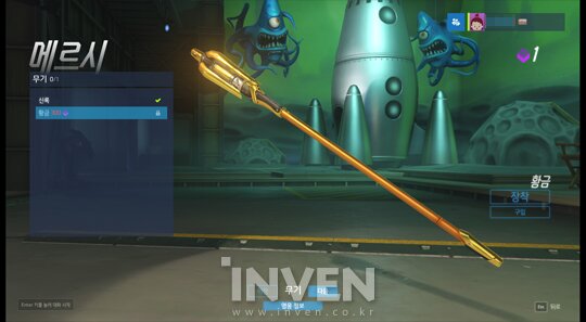 [오버워치] 경쟁전 테스트 시작! 등급 시스템 적용 후의 주요 변경점은? | 인스티즈