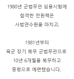 장교 출신 연예인.jpg | 인스티즈