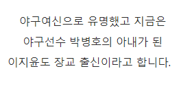 장교 출신 연예인.jpg | 인스티즈