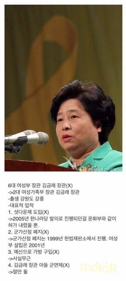 여혐종자들 조작 클라스 | 인스티즈