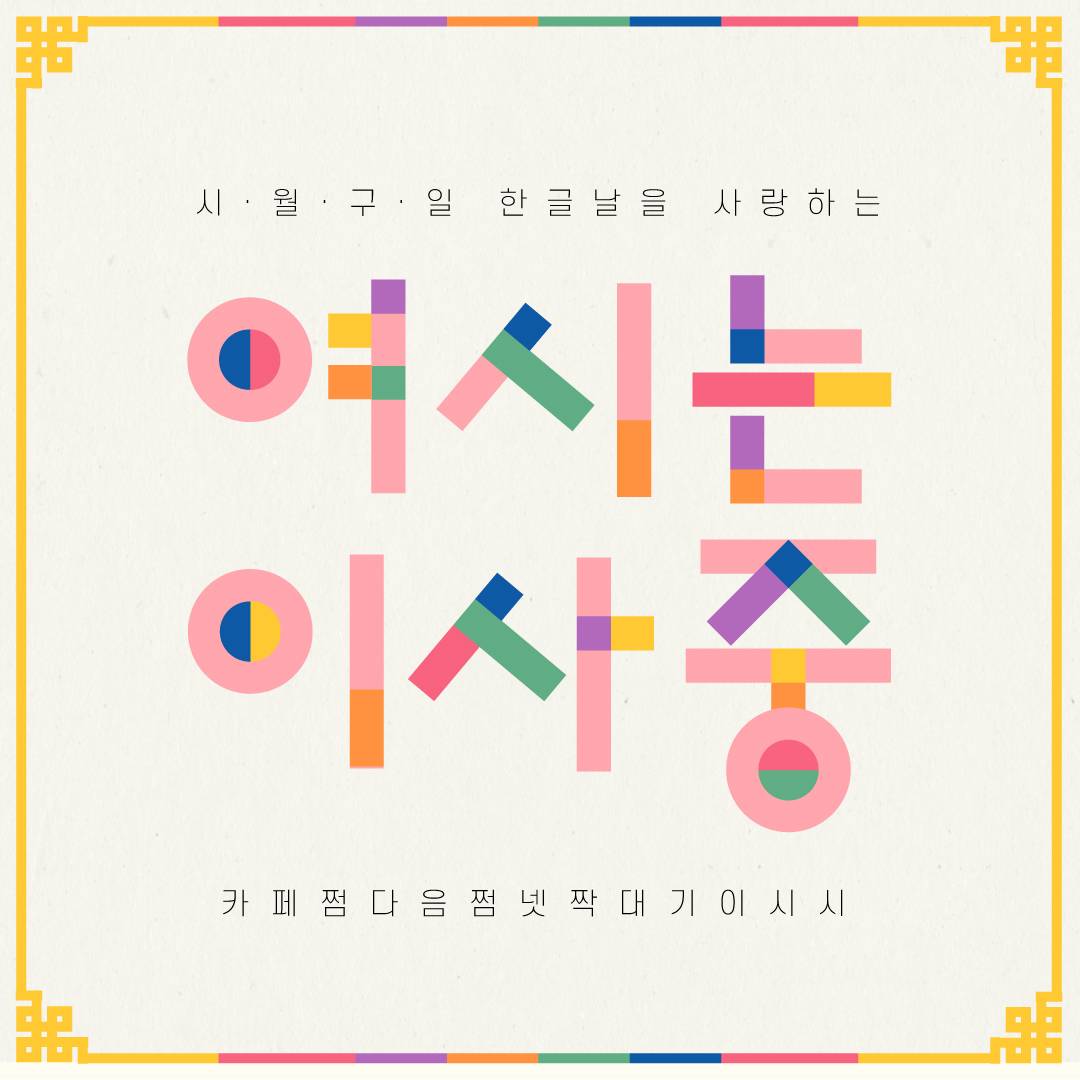 소속사의 상술에 감탄하는 백현(feat.팬클럽 키트) | 인스티즈