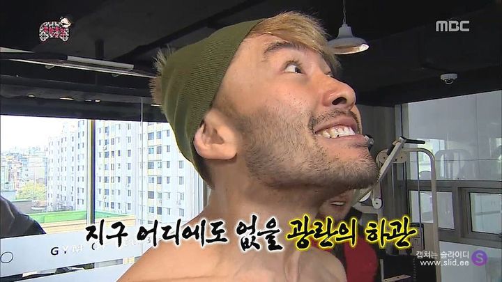 무도 레전드 시절 너무 빡세게 운동하다 눈에 독기 품은 노홍철ㅋㅋㅋㅋ | 인스티즈