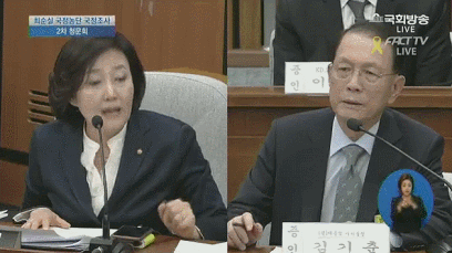 치매걸린자도 살려내는 박영선니뮤 | 인스티즈