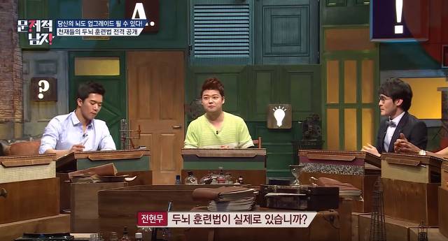 IQ190이 말하는 두뇌훈련법 jpg | 인스티즈